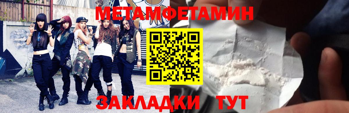 Амфетамин 98% Тутаев
