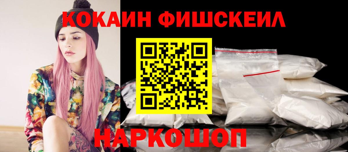 Cocaine Боливия  COCAIN Перу  Вход с VPN  Тутаев 