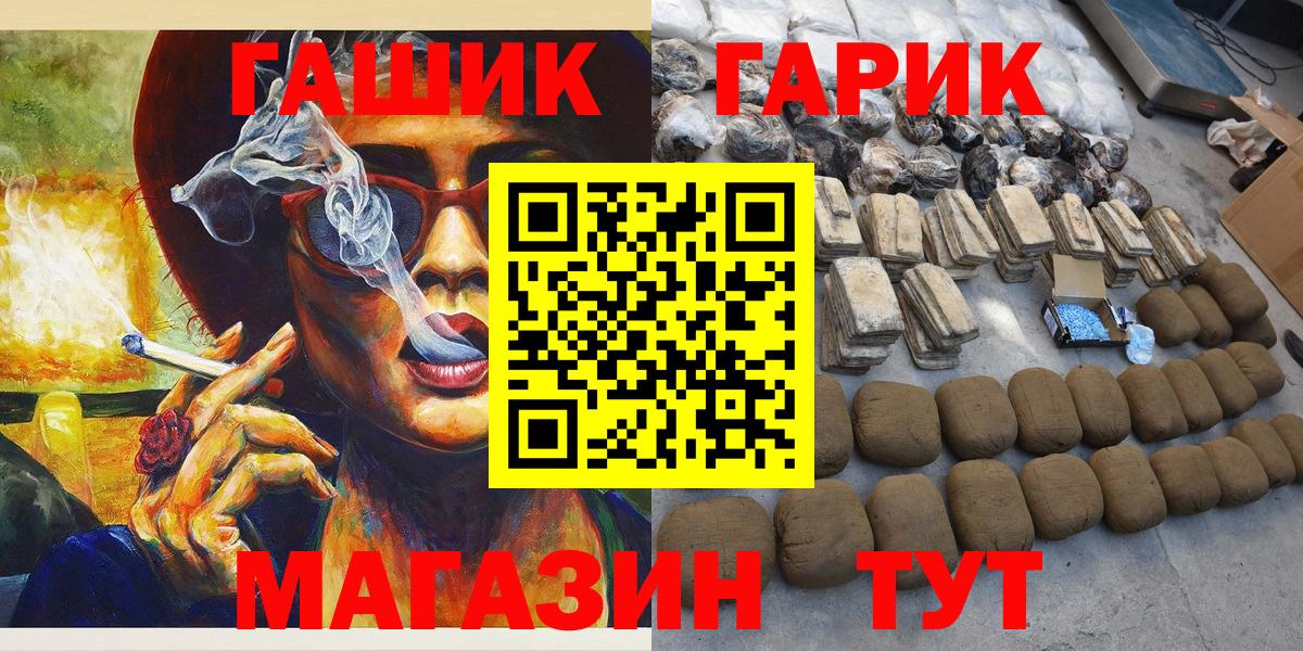 Тутаев  ГАШИШ индика сатива  Вход с VPN 