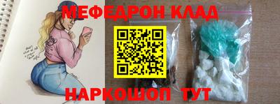 spice Будённовск