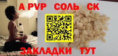 индика Бузулук