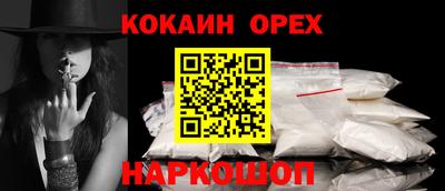 индика Бузулук