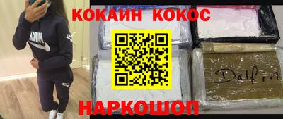 бутик Бугуруслан