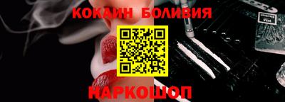 бутик Бугуруслан