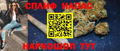 бутик Бугуруслан