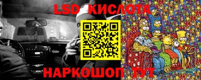 spice Будённовск