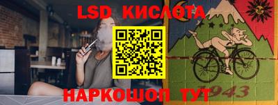 индика Бузулук
