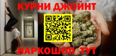 spice Будённовск