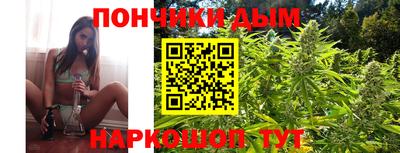 бутик Бугуруслан