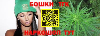 spice Будённовск
