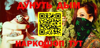 бутик Бугуруслан