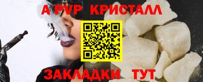 бутик Бугуруслан
