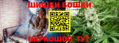бутик Бугуруслан