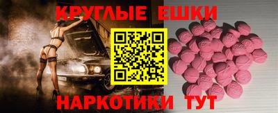 бутик Бугуруслан