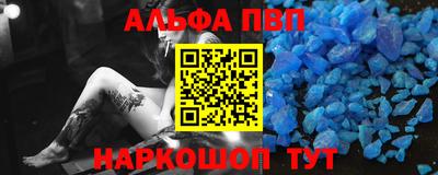 spice Будённовск