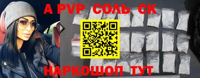 индика Бузулук