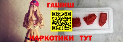 бутик Бугуруслан