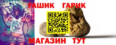 бутик Бугуруслан