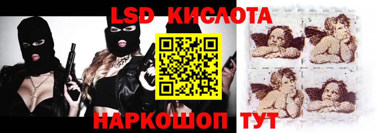 Тутаев  Лсд 25 экстази кислота  Лсд 25 экстази кислота  Вход с VPN 