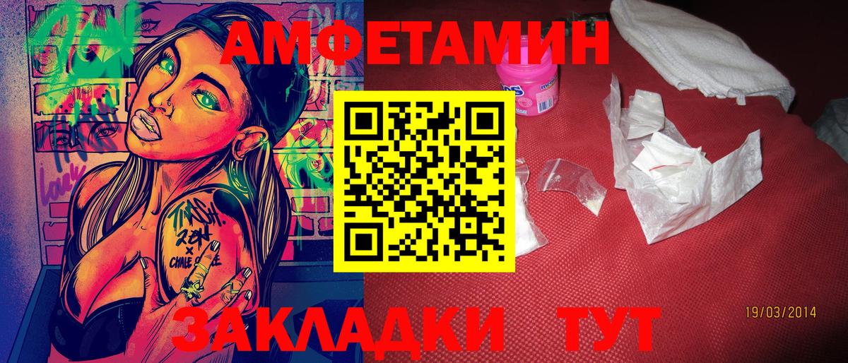 Меф   НБОМе  Гашиш  Cocaine  Тутаев  Меф  Вход с VPN 