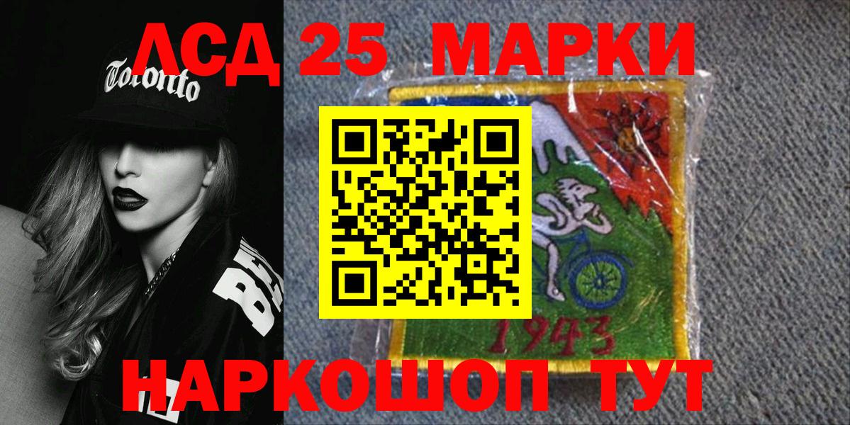 как найти закладки  Вход с VPN  Тутаев  Марки N-bome  Наркотические марки 1500мкг  Наркотические марки 1500мкг 