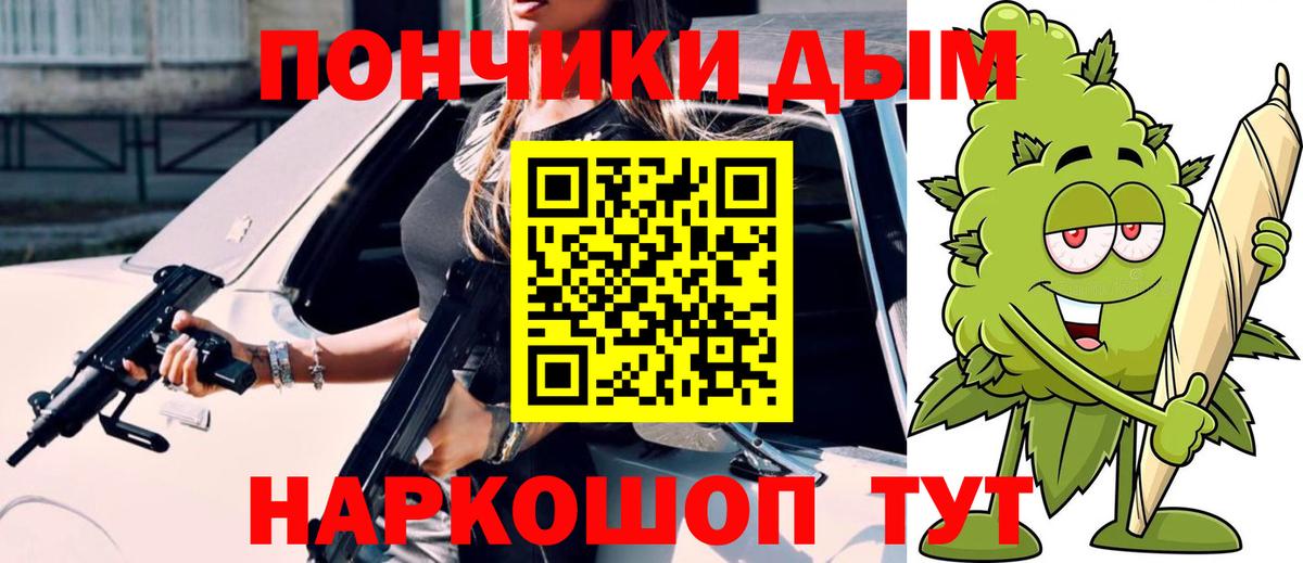 Конопля индика  Конопля марихуана  Конопля Bruce Banner  Конопля LSD WEED  Вход с VPN  Тутаев 